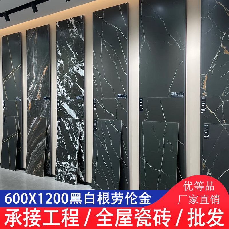 劳伦黑金轻奢岩板瓷砖600X1200黑色哑光仿古砖别墅酒店地砖