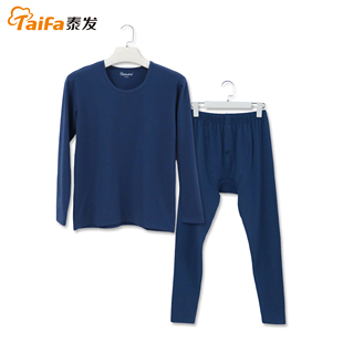 089 男士 套装 秋冬纯色莱卡棉秋衣秋裤 内衣基础款