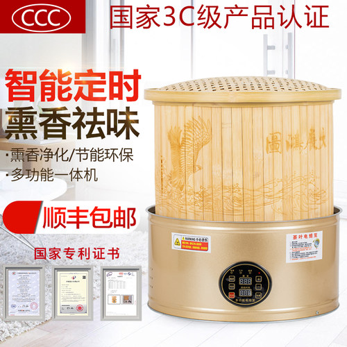 定制电焙笼茶叶提香药材烘焙笼