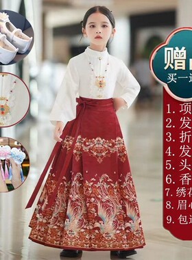 女童马面裙套装春秋季2024新款