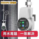 厨房水龙头增压泵家用全自动静音加压泵花洒热水器自来水马桶水泵