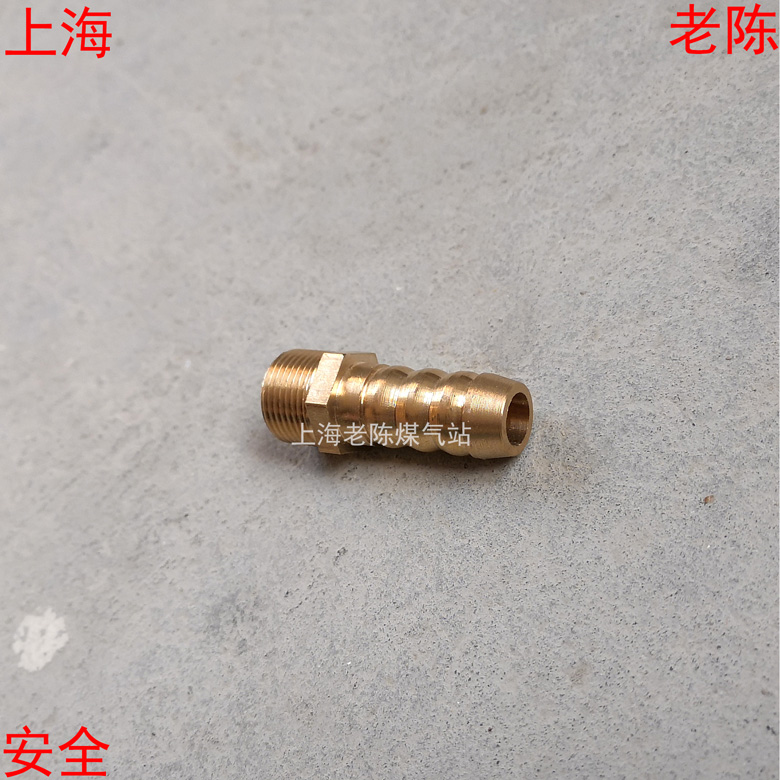 M14X1外丝转11.5mm宝塔接头铜转接头煤气宝塔铜接头M14X1外螺纹