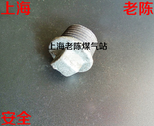 。天然气管道镀锌管堵头堵塞4分外丝 煤气管道防漏气塞子4分外螺