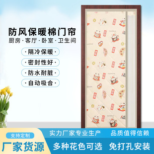 开窗棉门帘冬季防寒防风保温磁性自吸魔术贴侧免打孔门帘现代简约