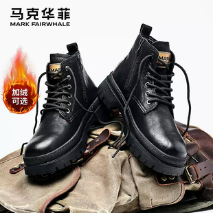 马克华菲男鞋冬季马丁靴男户外短靴2024新款英伦风皮靴复古工装鞋