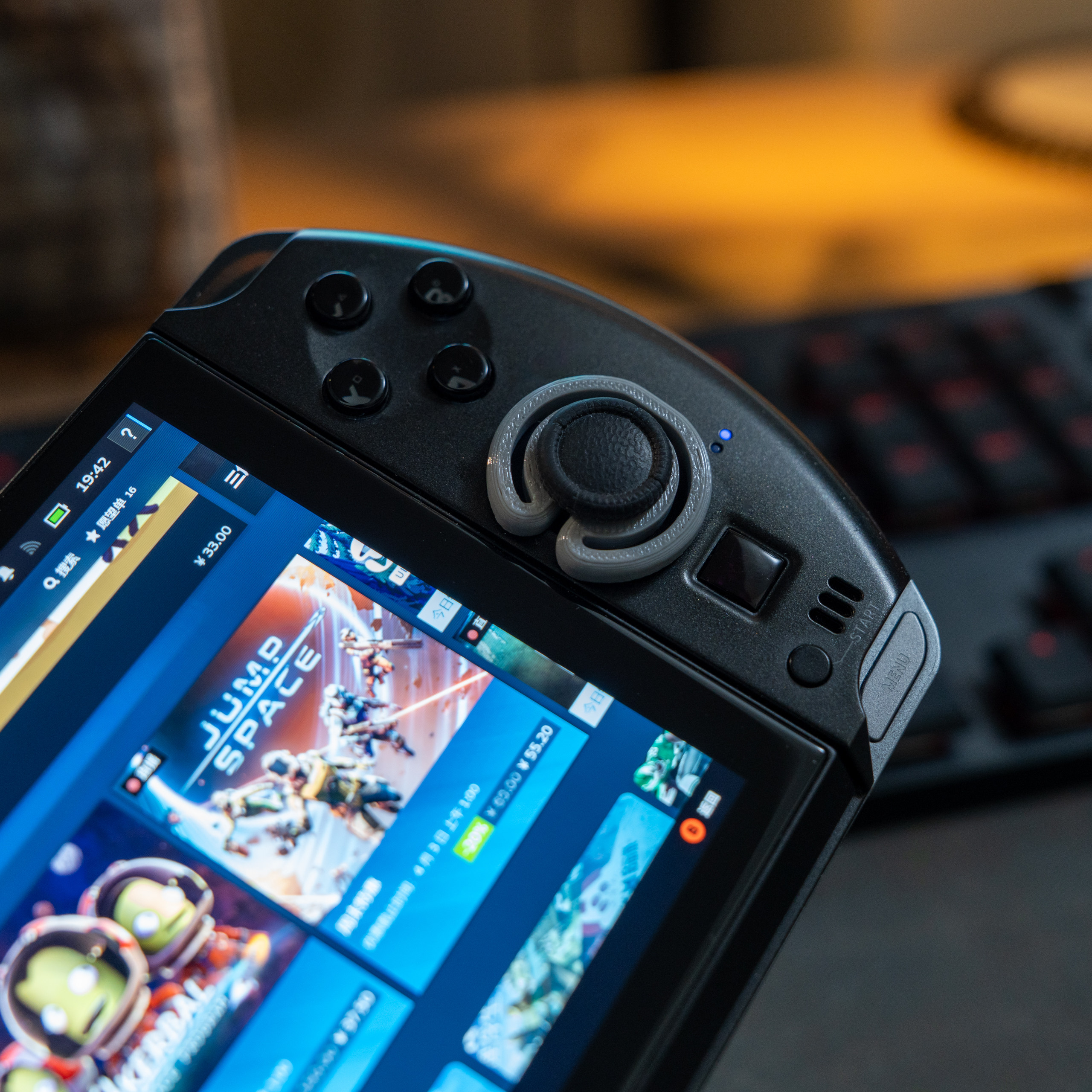 GPD WIN4摇杆保护防误触环轻松拆装柔性材料不伤机游戏机配件便携