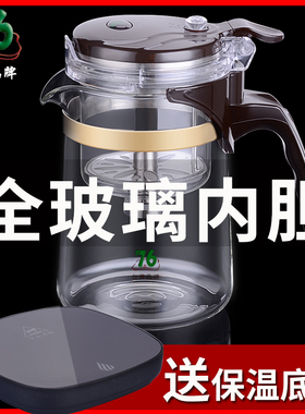 台湾76玻璃内胆飘逸杯泡茶壶全拆洗过滤茶壶家用弹压式茶道杯茶具