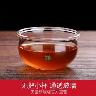 圆口小杯l高硼硅耐热玻璃茶具功夫茶杯套装 55ml 品茗杯X 台湾76