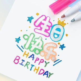 双线轮廓笔荧光笔空心笔夹心笔闪光笔手帐笔_XJ 下单立减50