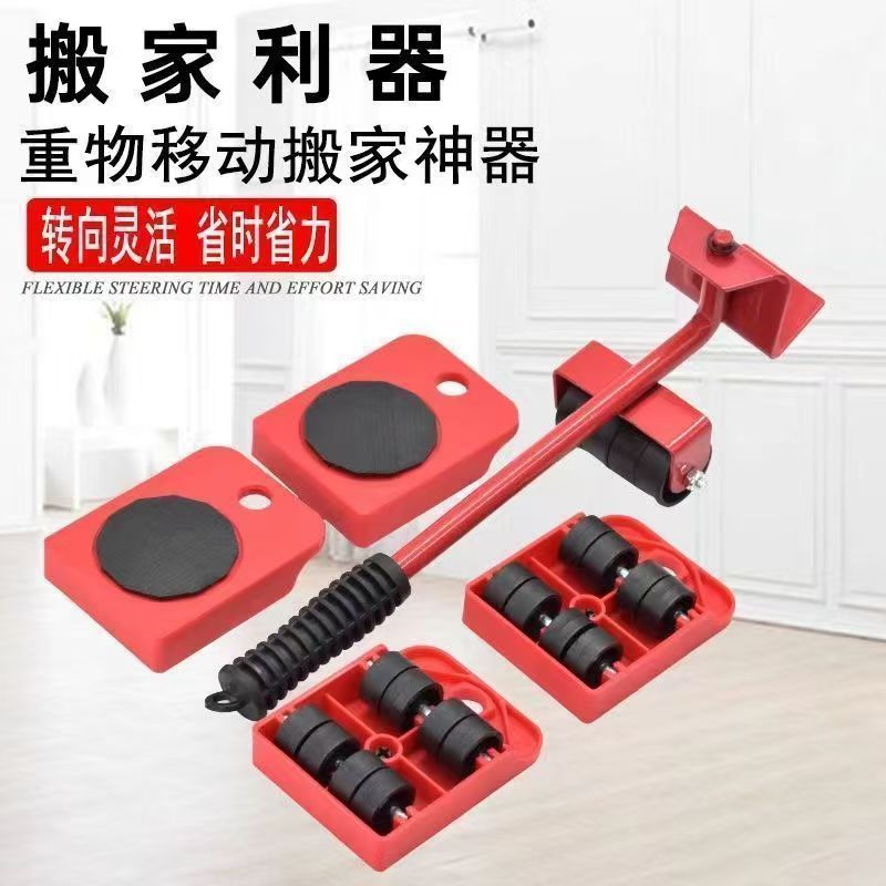 【下单立减50】万向轮滑轮底座重物搬运神器工具家用移动搬家_YT
