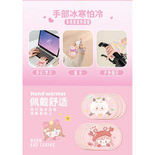 便捷可爱穿戴式 冬季 暖手宝手足二合一保暖贴_xj 下单立减50