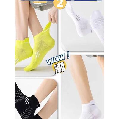 【下单立减50】男袜防臭去汗吸汗棉质浅口短夏天网眼薄款透气_Y