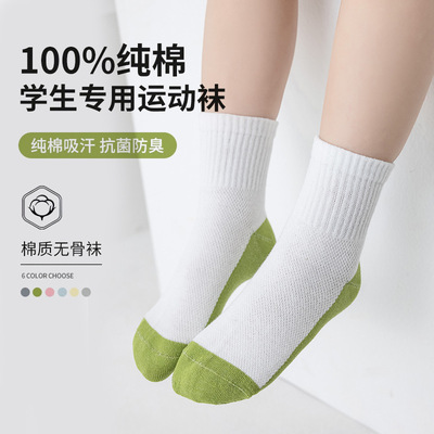 儿童袜子夏季网眼薄款中筒袜纯棉