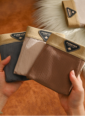 【下单立减50】男士内裤男纯棉 10A平角裤男生四角裤_gj