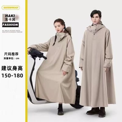 【下单立减50】 雨衣电动车电瓶摩托车长款全身防暴雨雨披_WF