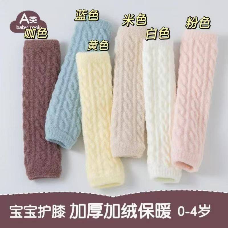 【下单立减50】 秋冬加厚双面绒宝宝护膝保暖婴幼儿过膝护腿袜_WF