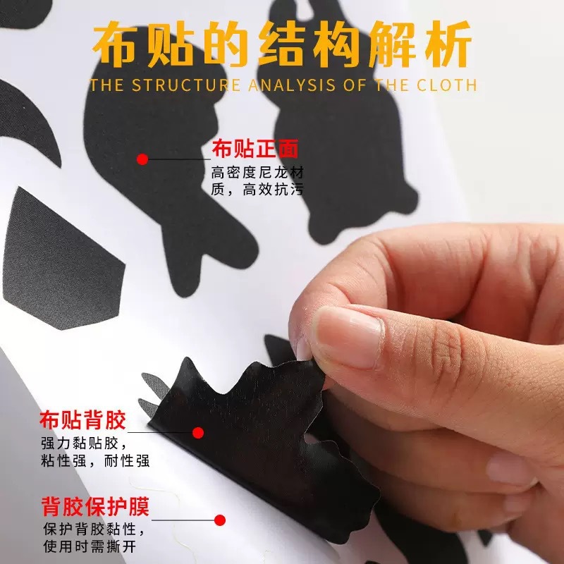 羽绒服补丁贴自粘免缝防水