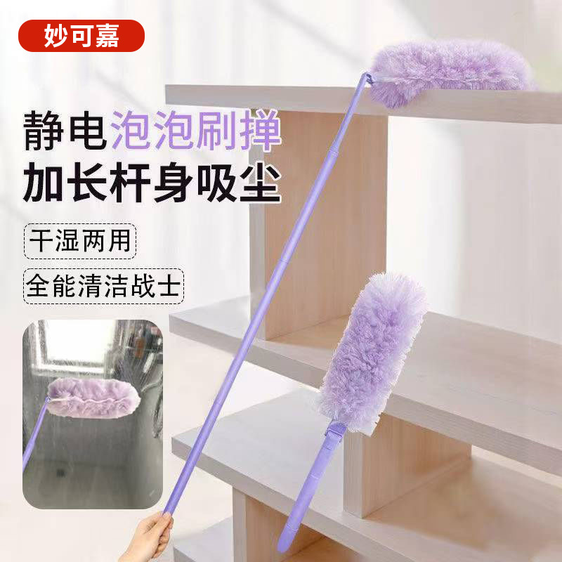 【下单立减】新品防静电双面除尘掸家用车用吸尘扫灰鸡毛掸子_XJ