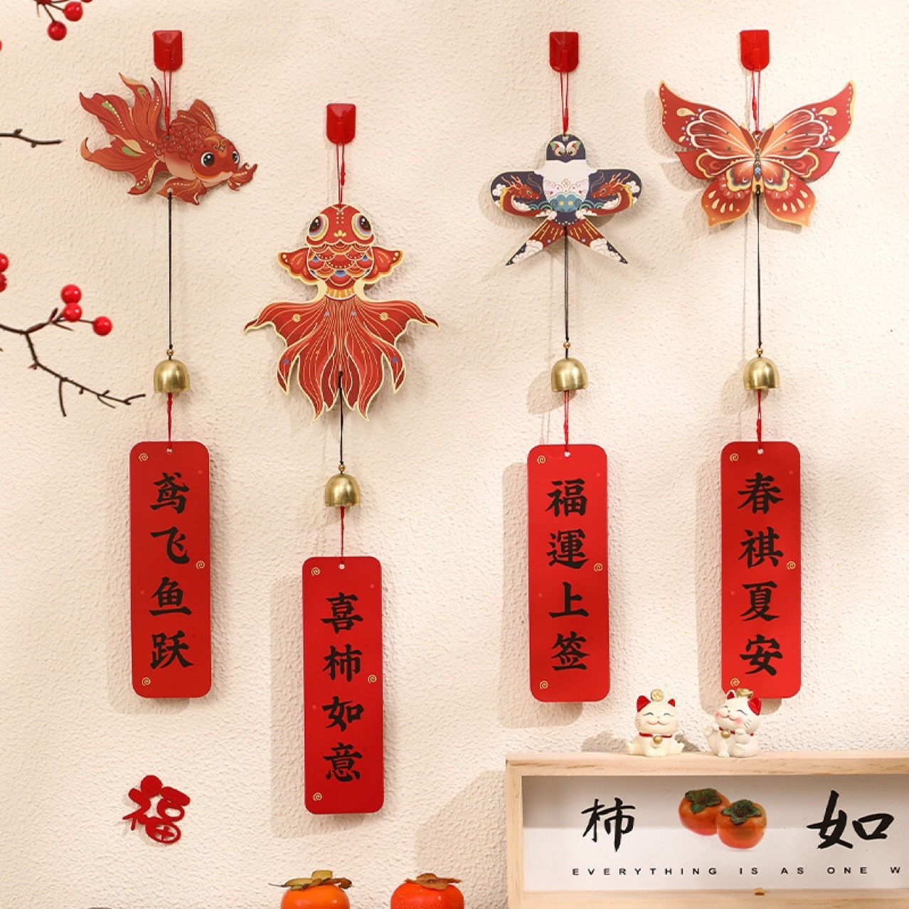 【下单立减50】2026马年新年装饰风铃小挂件门挂客厅盆景背景墙JK