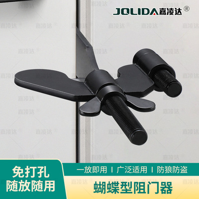 独居酒店顶门防盗防狼顶门器