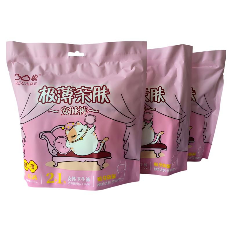 凸凸棉3片装女性卫生裤安睡裤