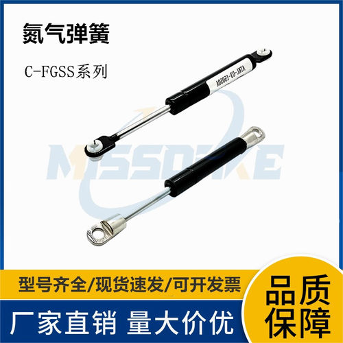气弹簧柜门支撑杆C-FGSS系列