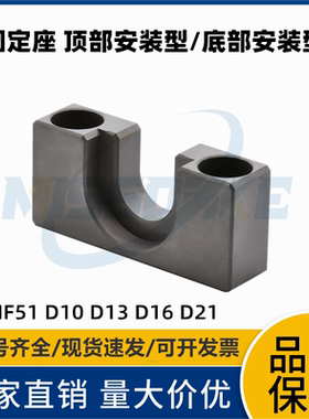 浮动接头固定座 HLRC13 16 18 21 25顶部安装WIF51气缸调整连接件