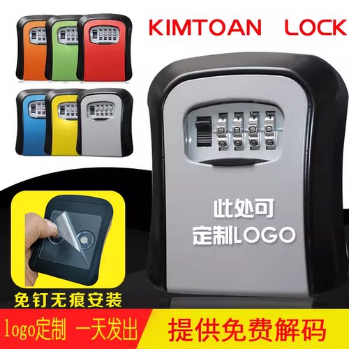装修神器支持定制急速发货放钥匙