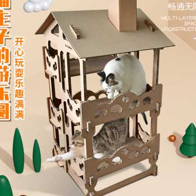 得酷 瓦楞纸大型别墅款猫抓板猫爬架加厚猫树高猫架diy猫窝包邮.