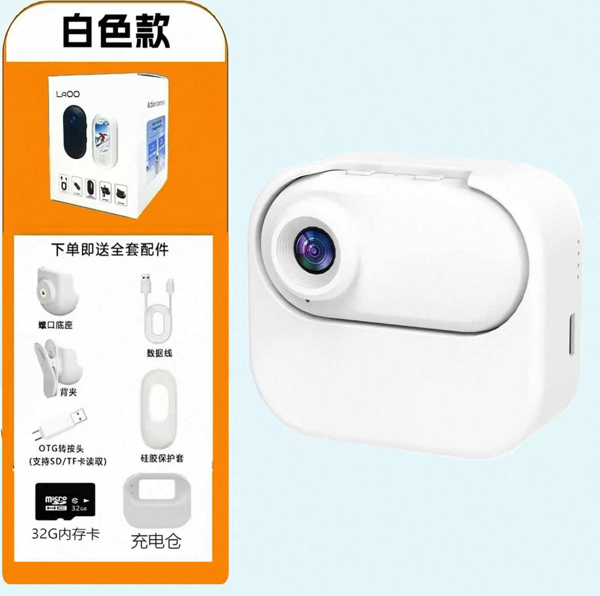 Экшн-камера Handai Digital Z1 белая, 128 ГБ, усиленный аккумулятор