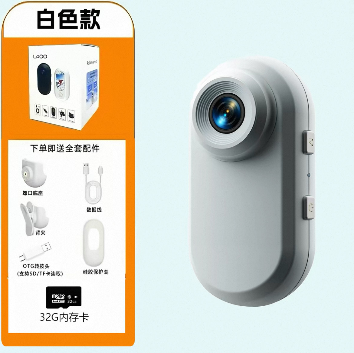 Экшн-камера Handai Digital Z1 белая, 128 ГБ