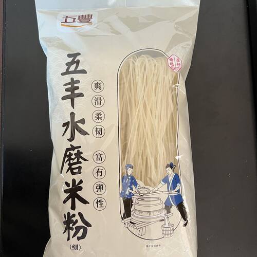 江西会昌五丰水磨米粉400g过桥米线炒粉河粉方便粉丝螺丝粉桂林