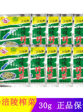 小时候的味道老牌子好吃