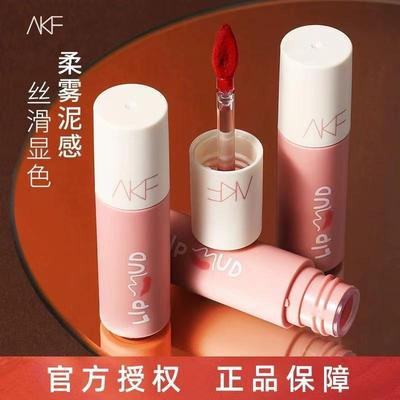 AKF唇泥口红唇釉女M07小众品牌平价学生款雾面哑光不显唇纹afk女