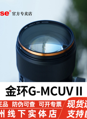 适用哈苏XCD2.5/55V38 2035100 3590 55110 75镜头G-MCUV CPL滤镜