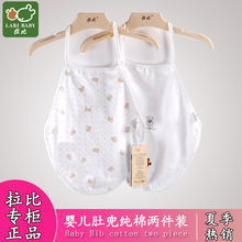 Coffret cadeau pour bébé LABI BABY Feuilles cadeau - Ref 1977638 Image 18