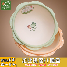 Coffret cadeau pour bébé LABI BABY Feuilles cadeau - Ref 1977638 Image 8