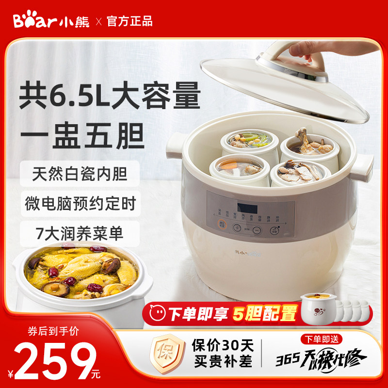 电炖盅陶瓷煲汤锅养生煮粥神器
