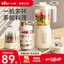 炸果汁机小型料理机烹饪机 小熊榨汁机家用多功能水果奶昔杯便携式