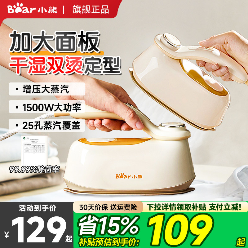 С���ֳֹ��̻�����С�����̻���Яʽ�������ٶ������·�2025�¿� 109Ԫ(������)