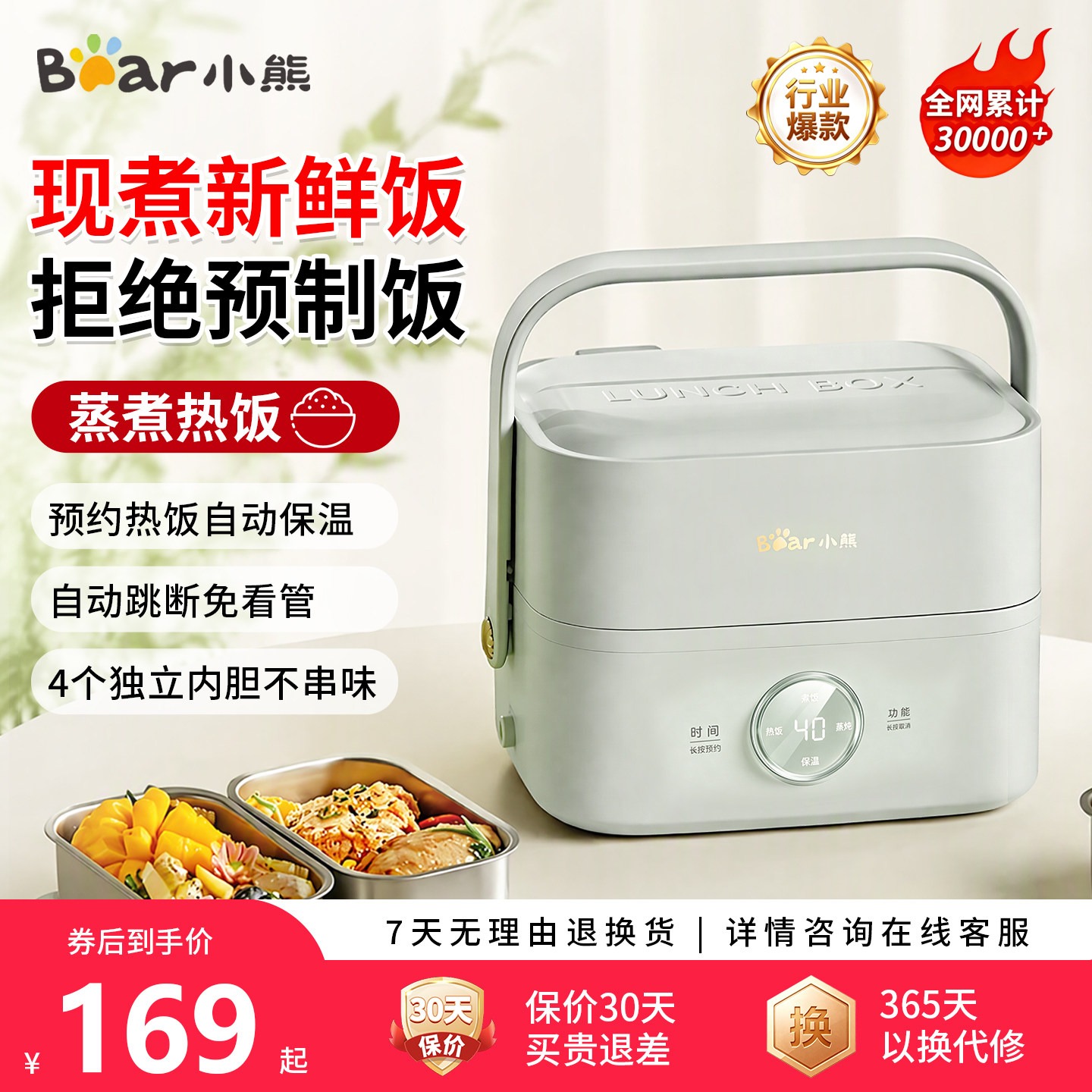 小熊双胆304不锈钢内胆蒸煮保温图片