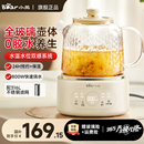 小熊全玻璃恒温养生壶家用多功能办公室小型煮茶壶电热水壶纯玻璃