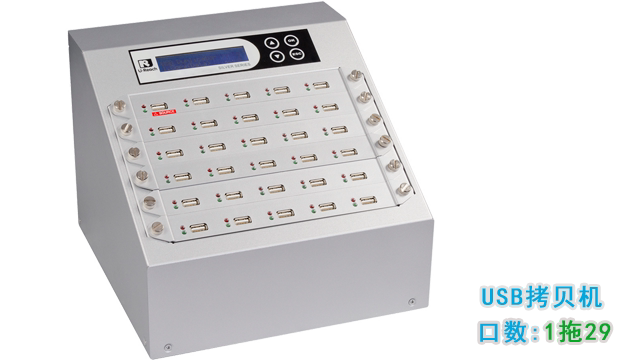 台湾佑华9系银狐U盘拷贝机 UB-B9301S拷贝机 1拖29 USB拷贝机