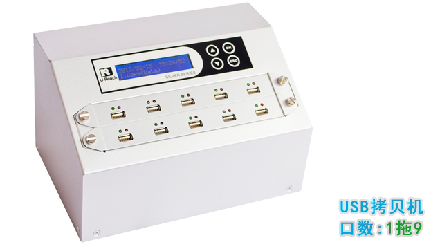 台湾佑华9系银狐U盘拷贝机 UB-B9101S拷贝机 1拖9USB拷贝机