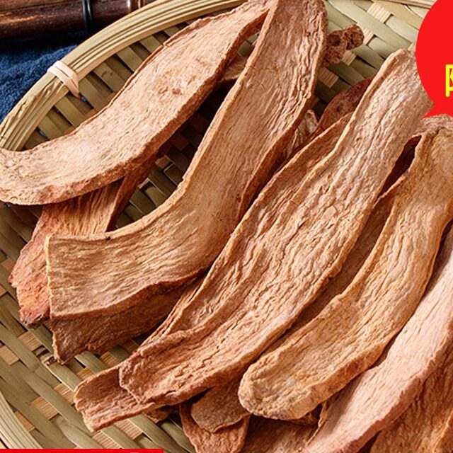 内蒙古阿拉善金锁阳切片500g 正品可搭荒漠肉苁蓉