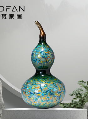 柏梵黄铜葫芦摆件高档精致艺术