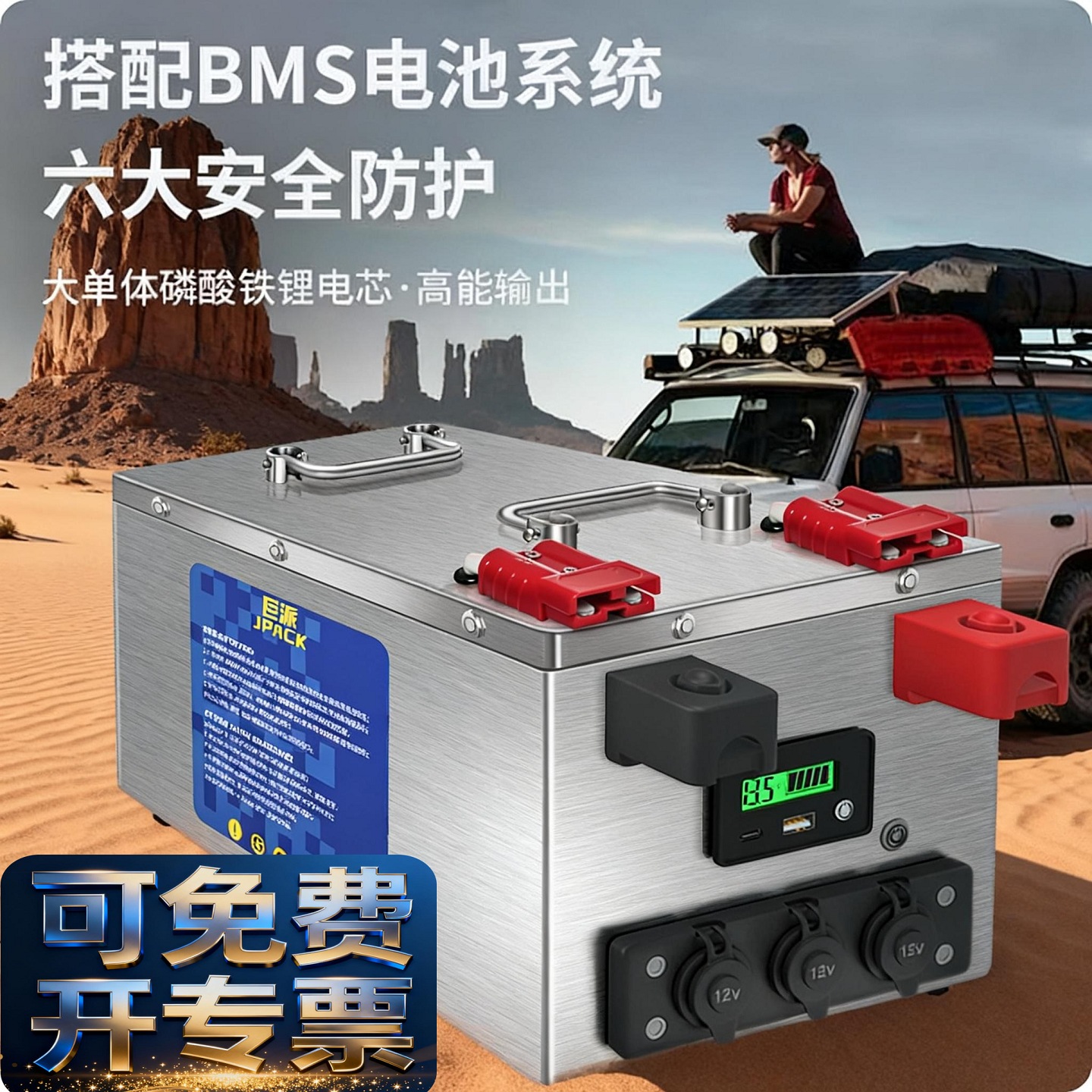 宁德磷酸铁锂12v24v48v伏电池大货车驻车空调户外房车电瓶大容量