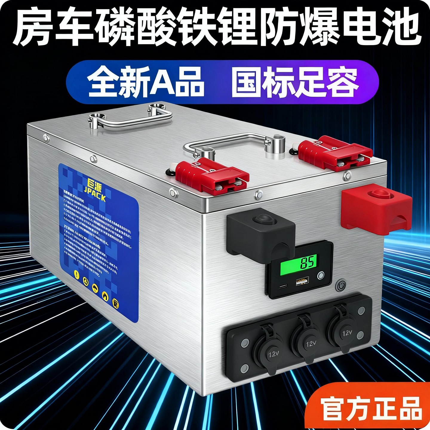 户外移动电源大功率12v24v48伏宁德时代磷酸铁锂大容量自驾游露营