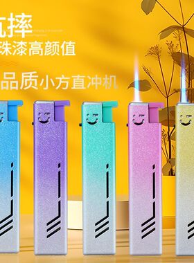 创意金属蓝焰直冲防风充气打火机新款广告家用耐用细条长方形