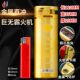 耐用豪华直冲防风打火机大容量金属潮流火机商超 超大号打火机 包邮
